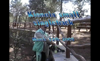 VIDEO #flashbackfriday: 2005 Kakokefalos