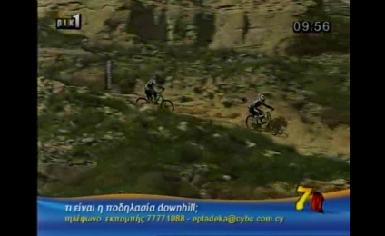 #TBTVIDEO: 2010 CYBC reportage on the beginning of DH in Cyprus